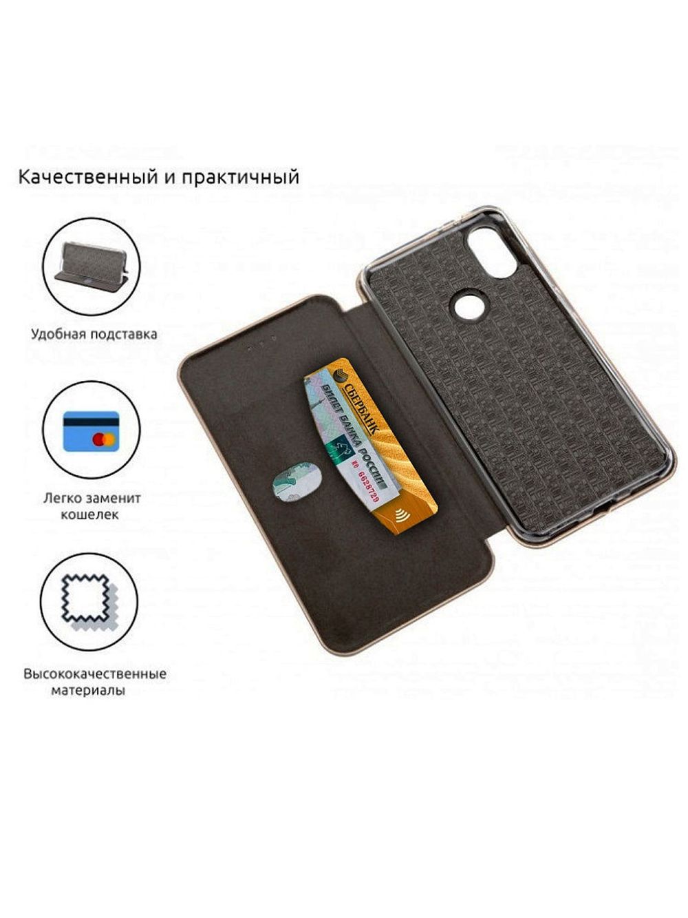 Чехол-книжка для_Samsung-- A9 (2018)_1.345_Fashion Case_на магнитах_с визитницей_золотой_тех.пак.