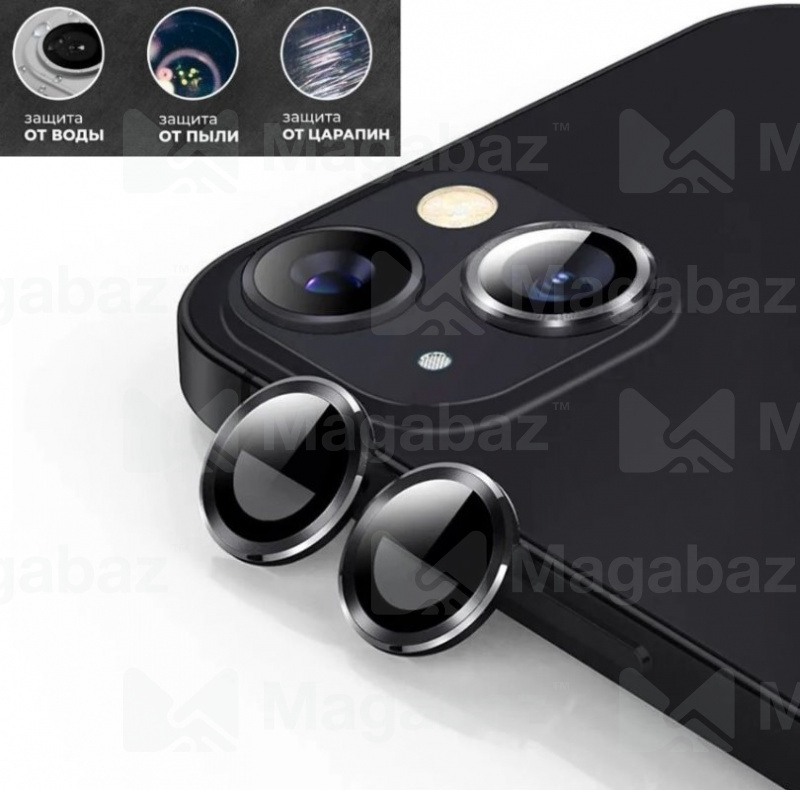 Защитные линзы для КАМЕРЫ_Apple-- iPhone 13 * 13 mini_2.249_No Name_в комплекте 2шт_черные