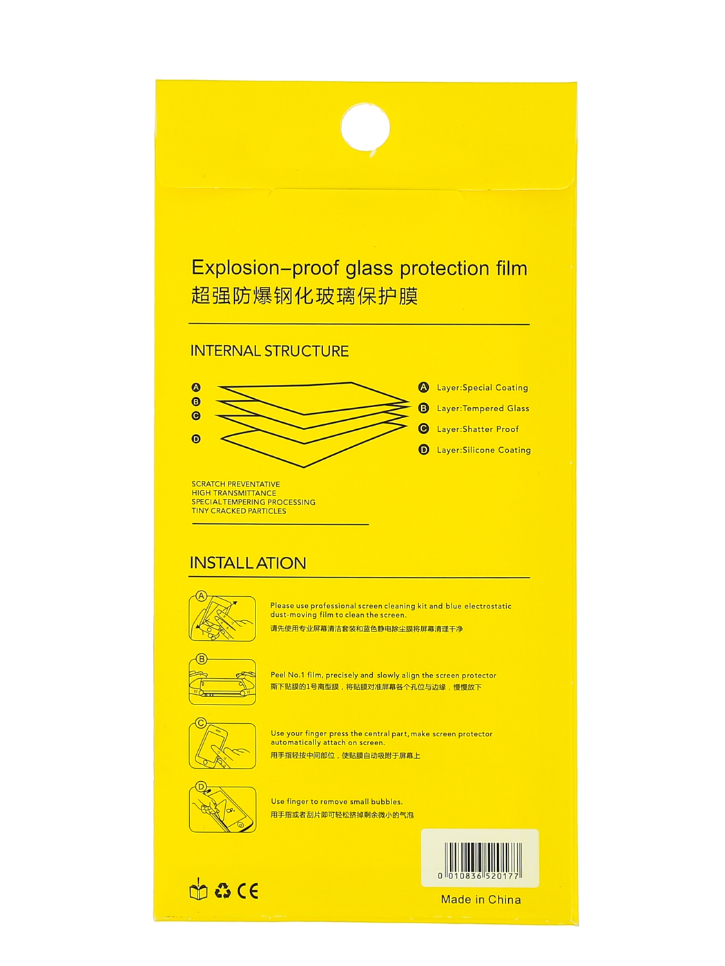 Защита дисплея_Realme-- GT Neo * GT_2.050_стекло_Glass PRO +_0.33mm