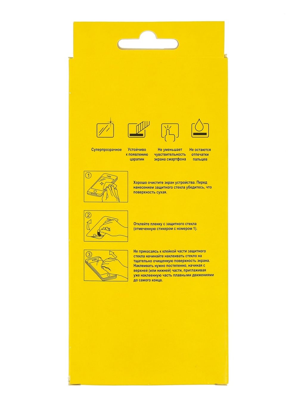 Защита дисплея_Nokia-- 6.2 (2019) * 7.2 (2019)_2.163_стекло_Glass PRO_FULL GLUE_9D_черное