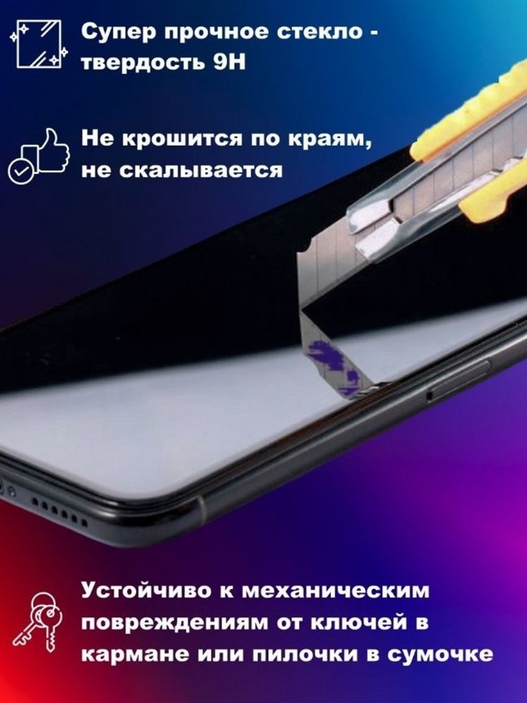 Защита дисплея_Apple-- iPhone 14 PRO_2.153_стекло_Remax_GL-27_Full Screen_черное_ПОЛНЫЙ КЛЕЙ