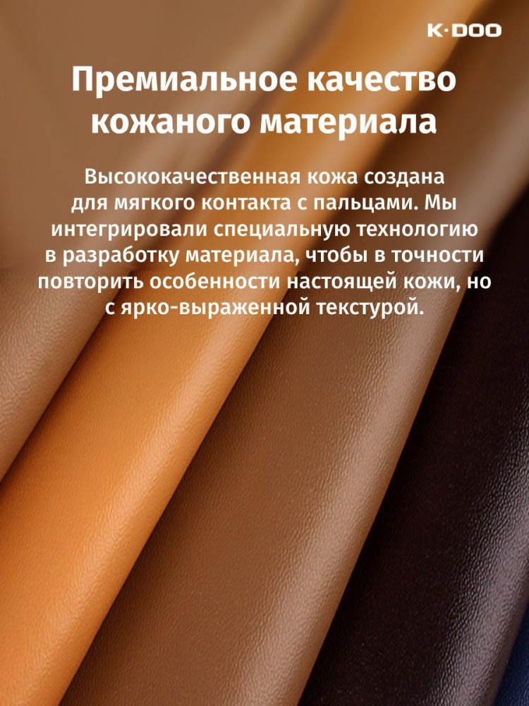 Накладка для_Apple-- iPhone 11_1.007_KZDoo * K-Doo_Noble Collection_White_кожаная