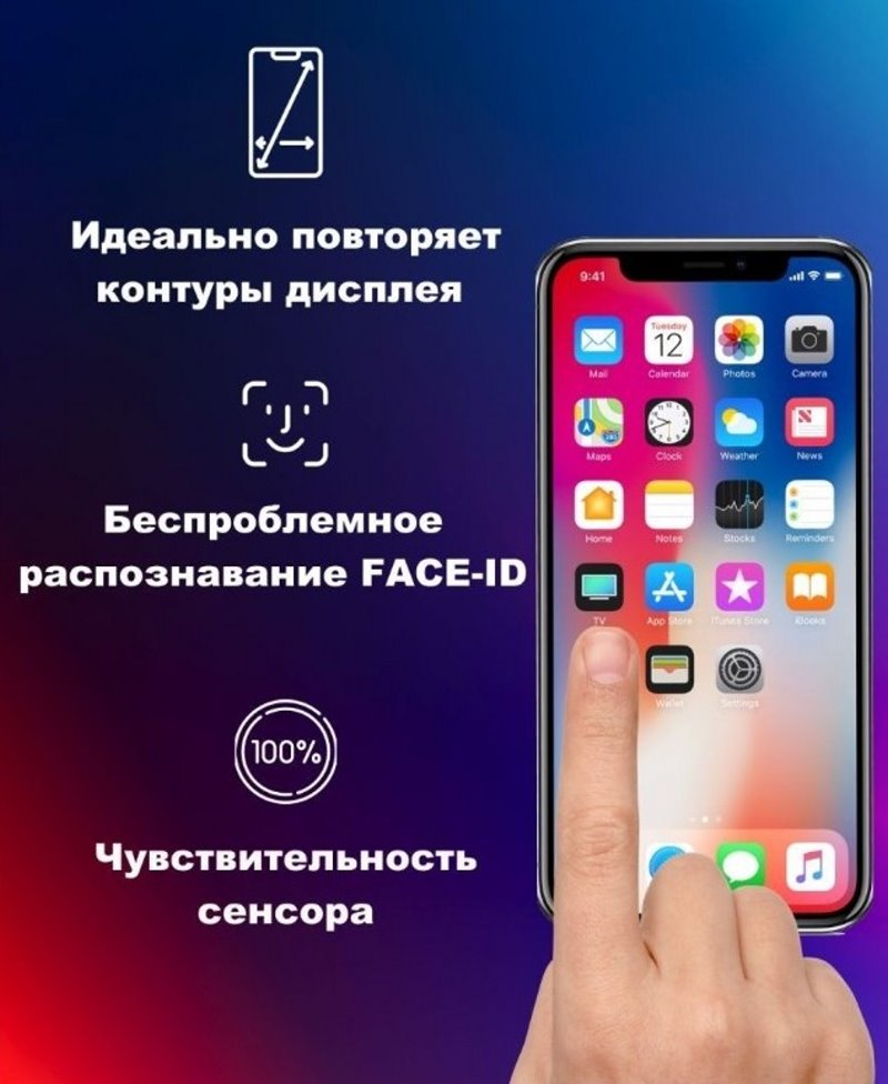 Защита дисплея_Apple-- iPhone 12 mini_2.153_стекло_Remax_GL-27_Full Screen_черное_ПОЛНЫЙ КЛЕЙ